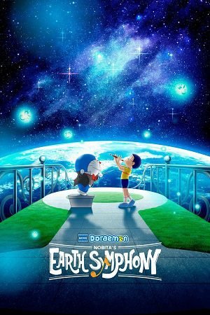 Download Doraemon the Movie: Nobita’s Earth Symphony (2024) Blu-Ray Dual Audio {Hindi-Japanese} 480p [450MB] | 720p [1.1GB] | 1080p [2.5GB]