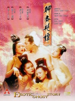 Download [18+] Erotic Ghost Story (1990) Dual Audio {Hindi-Chinese} BluRay 480p [300MB] 720p [1GB]