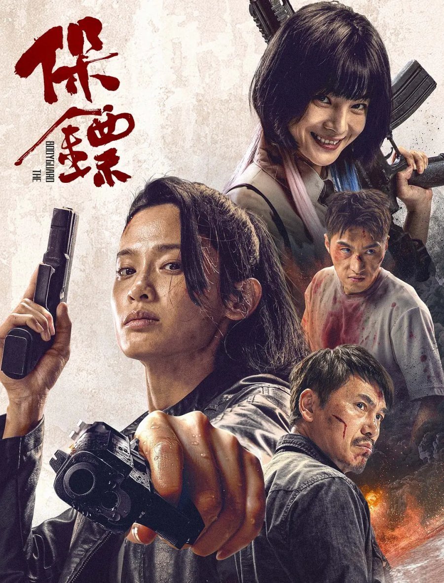 Download The Bodyguard (2024) WEB-DL Dual Audio {Hindi-English} 480p [460MB] | 720p [1GB] | 1080p [2GB] x264